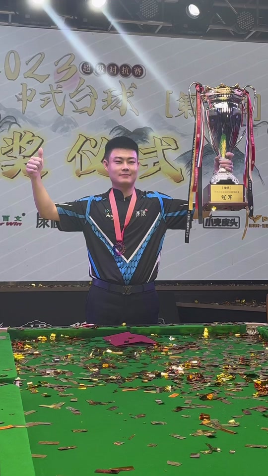 还创造了一 还创造了一