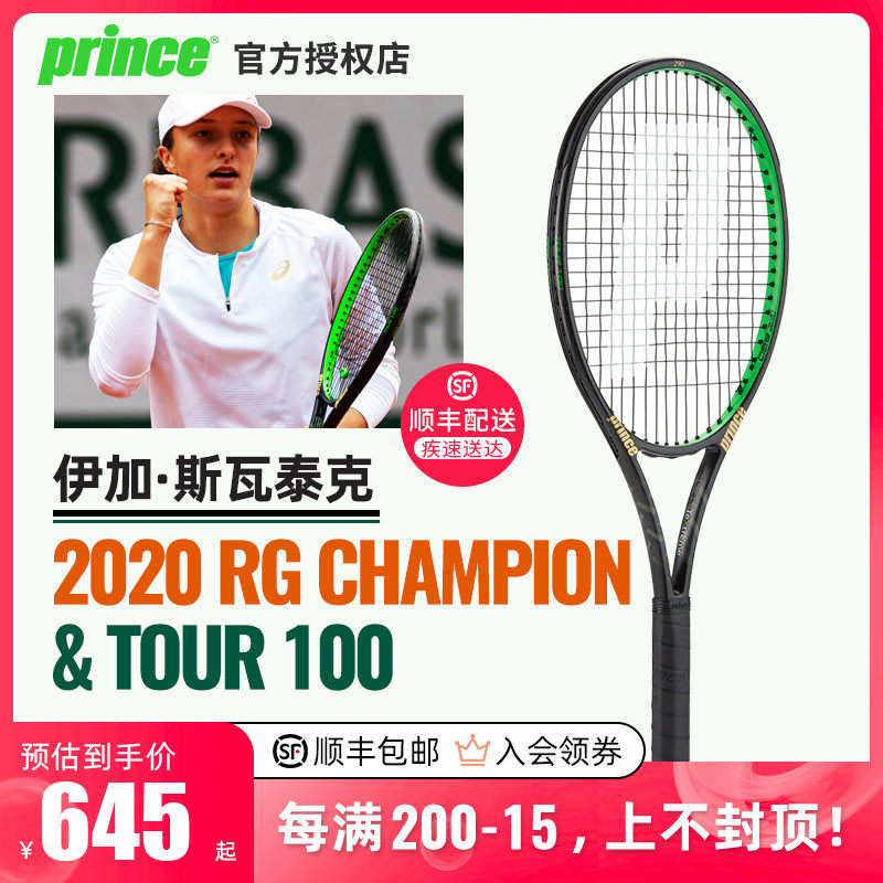 营角度看 营角度看