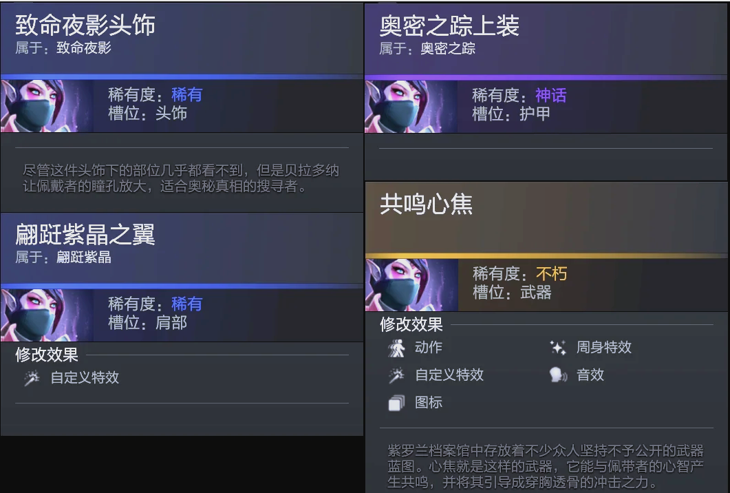 斯洛特强调 斯洛特强调