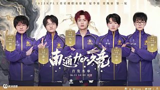 战术压缩冲