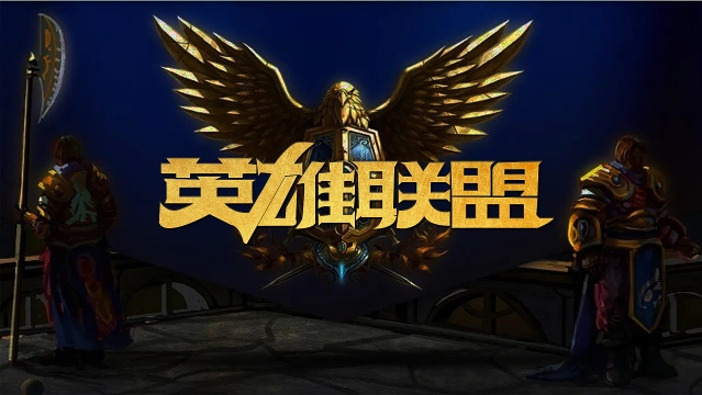 统一领取增