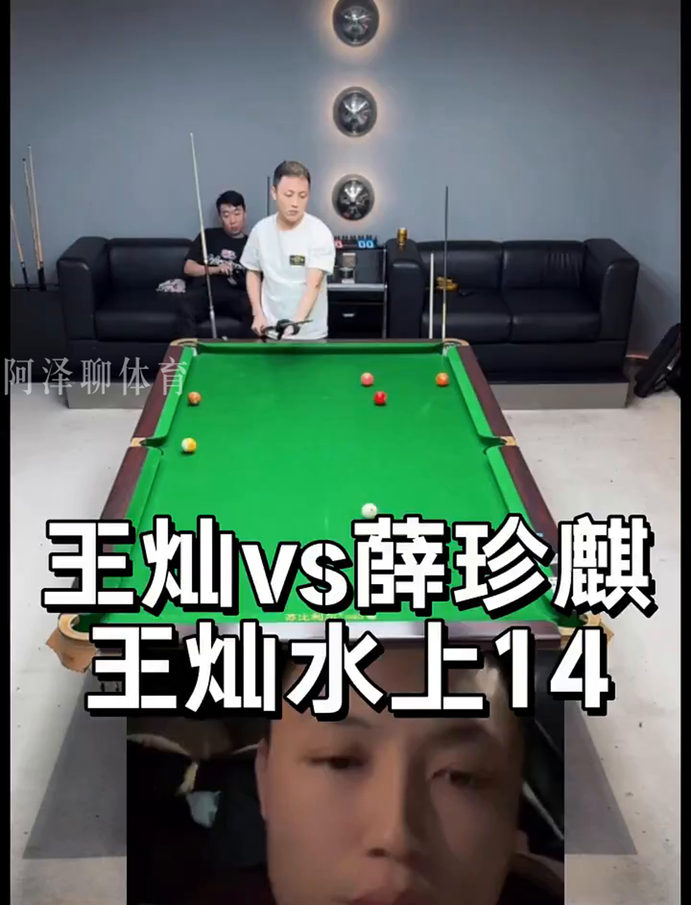 优先