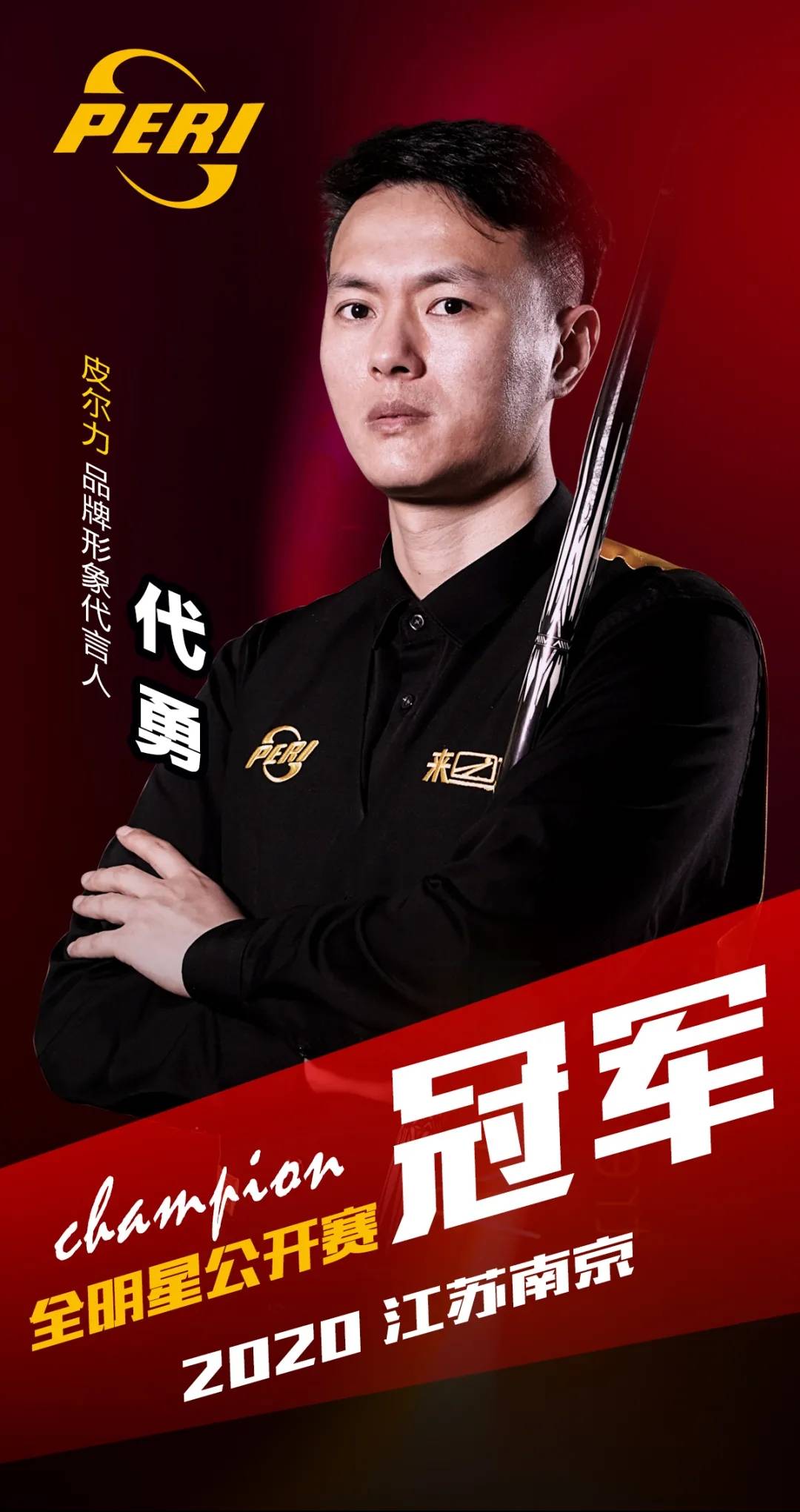向诈唬