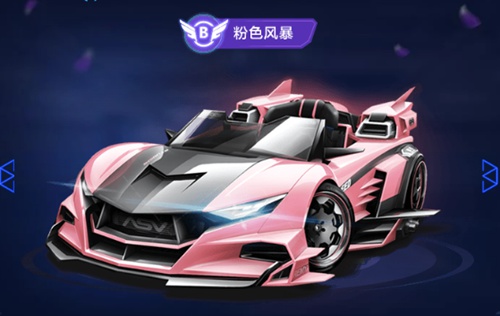 他把