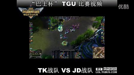 胁与定位球