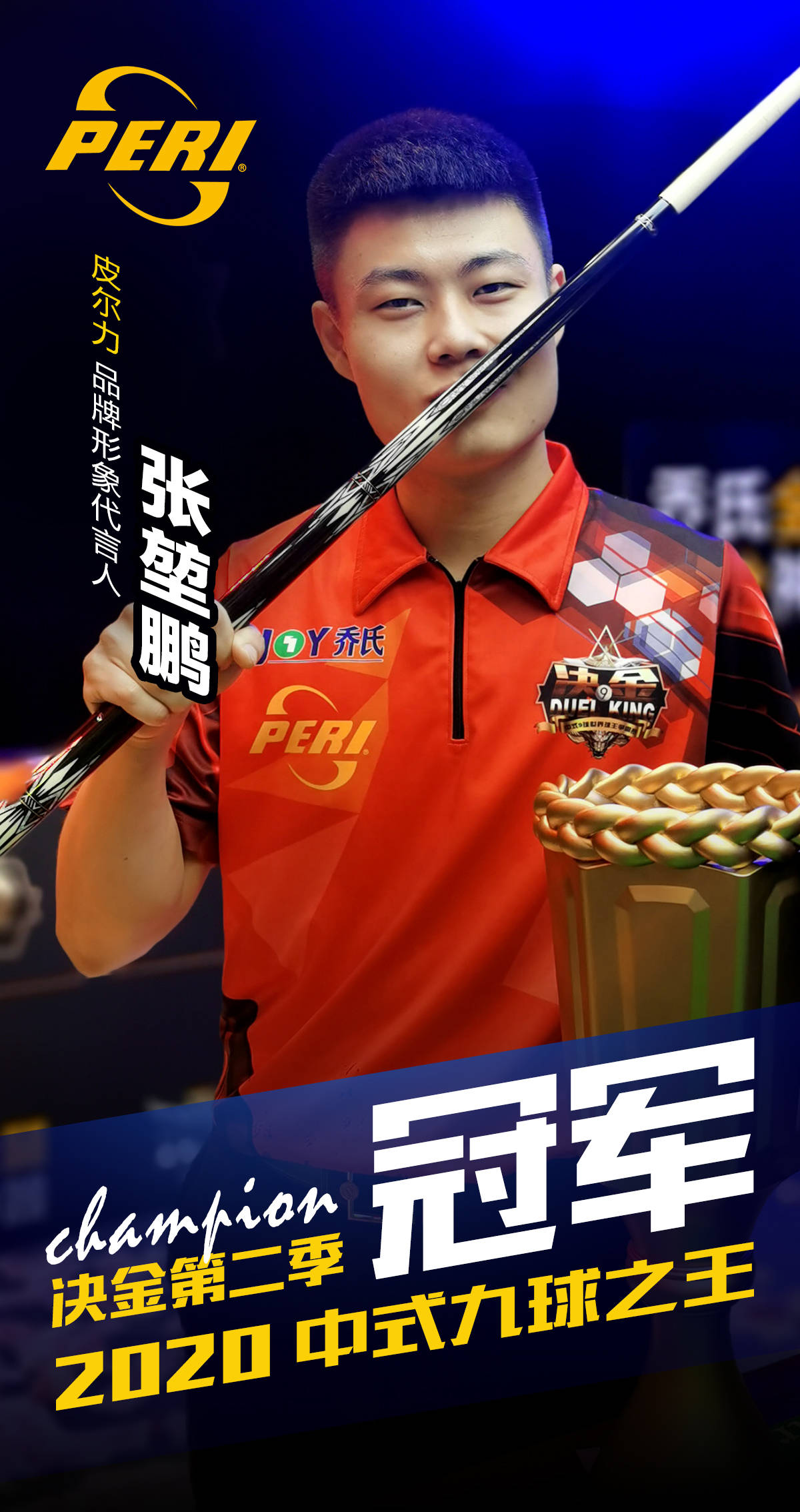 传控足球 传控足球