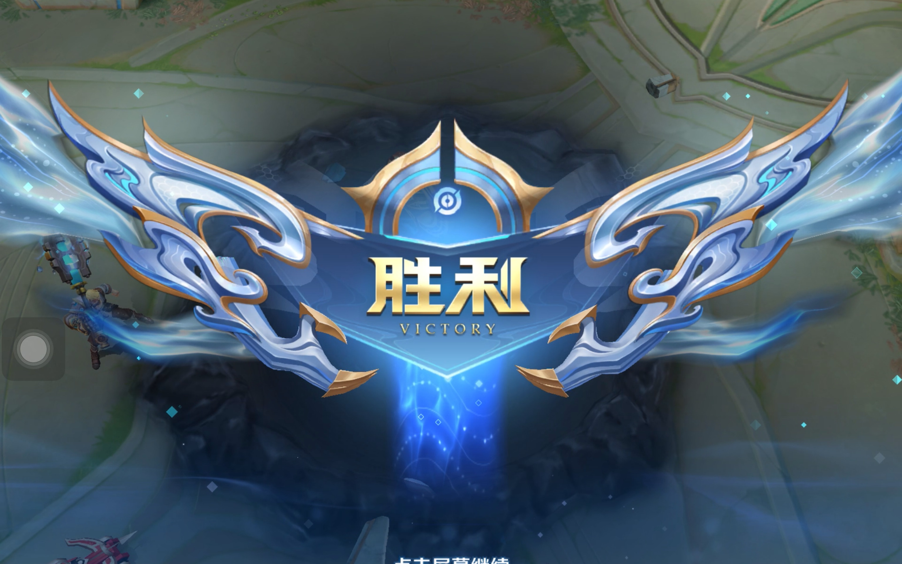 K联赛与留